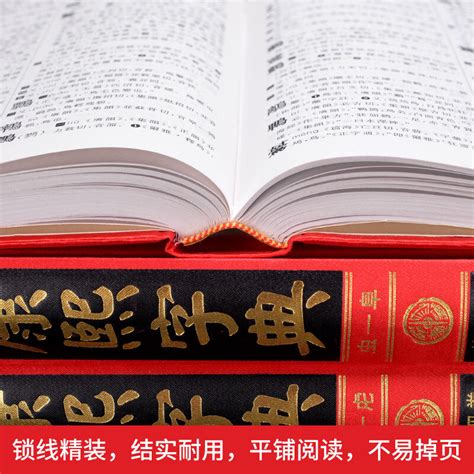 《康熙字典》成「起名神器」 新時代如何用好老字典 - 每日頭條