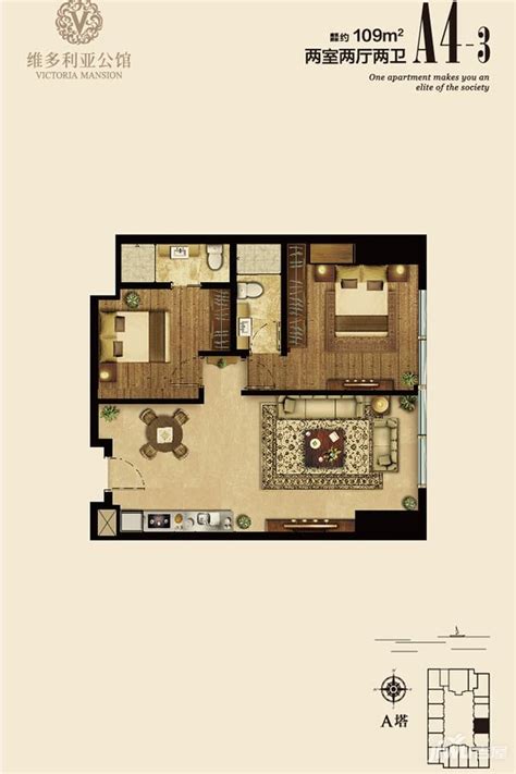 大连维多利亚公馆东向109平B户型户型图_首付金额_2室2厅2卫_109.0平米 - 吉屋网
