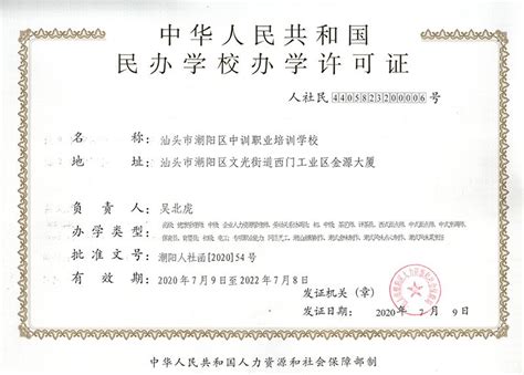 武汉市十大教育培训机构排名：文都上榜，第一阳光喔(3)_排行榜123网