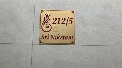 Brass Name Plates And Boards - Brass Name Board with Border Design ...