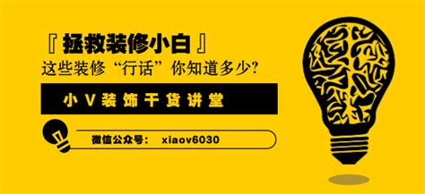 只要花3分钟，装修小白都能看懂的水电布局图，不怕被骗了