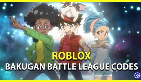 爆丸バトルリーグ攻略（2022年8月） - 4pmtech (Japan)