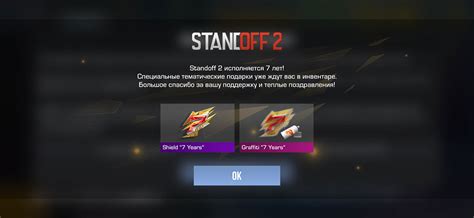Промокоды и подарки в Standoff 2 бесплатно в Октябре 2025 года. Халява ...