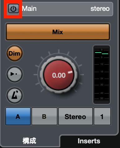 Cubase 11 Control Room 的图像结果