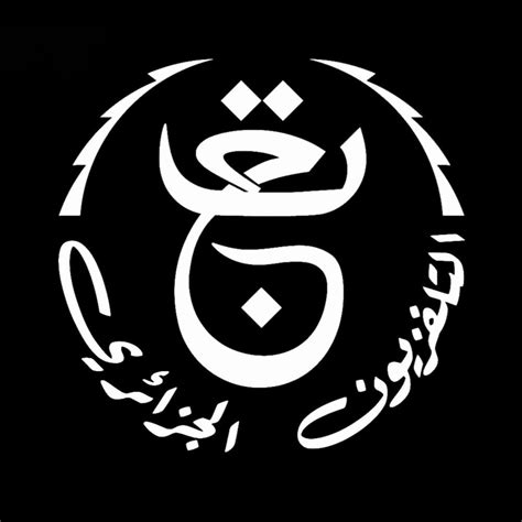 Image result for Entv.programme National