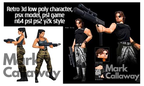 Extract Models PS1 的图像结果