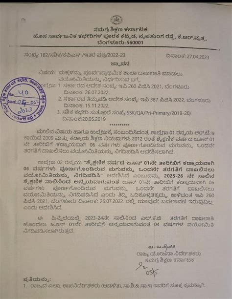 Regarding determination of age limit for pre-primary school enrollment ...