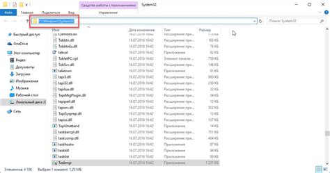 Taskmgr.exe Task Manager 的图像结果