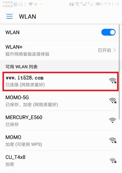 192.168.1.1手机修改Wifi无线密码的详细步骤(192.168.1.1手机修改Wifi无线密码的详细步骤)-路由器之家