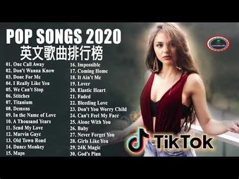 【英文歌】英文歌曲排行榜2020 - 2020流行歌曲 - 英文歌曲 - 抖音歌曲2020最火英文 - kkbox 西洋排行榜 2020 - TIK TOK抖音音樂熱門歌單