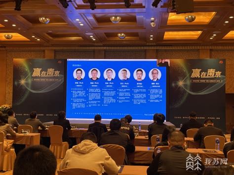 2022年“赢在南京”海外人才创业大赛总决赛开赛 34个海外人才项目同台竞技_我苏网