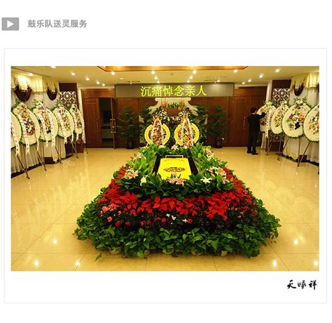 北京东郊殡仪服务中心（殡仪馆）的殡仪服务有哪些？-北京殡葬服务网