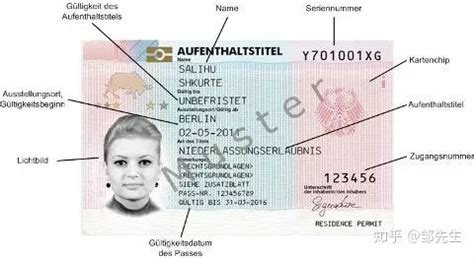 如何解读德国签证页？_德国签证代办服务中心