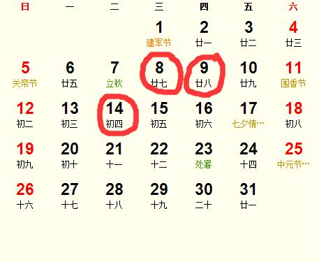 2018年5月求子吉日完整版_2018年5月适合求子的日子_2018年求子吉日-大家找