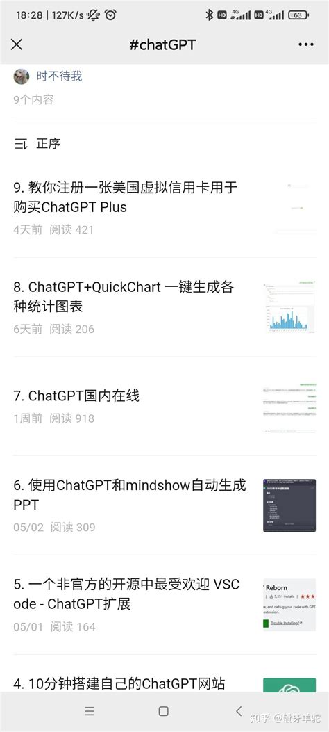 BG Chartplotters 的图像结果