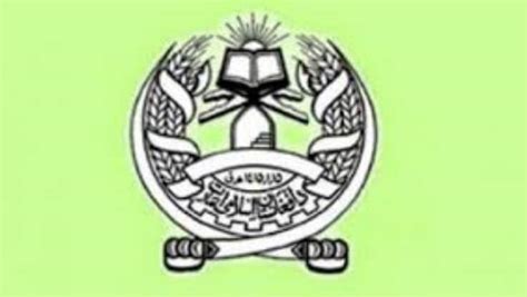 'Islamic Emirate Of Afghanistan' Accuses Afghan Government, U.S. Forces ...