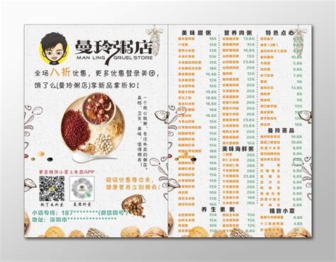 曼玲粥店“吃剩排骨再下锅”，南京多家门店销量受影响……_腾讯新闻