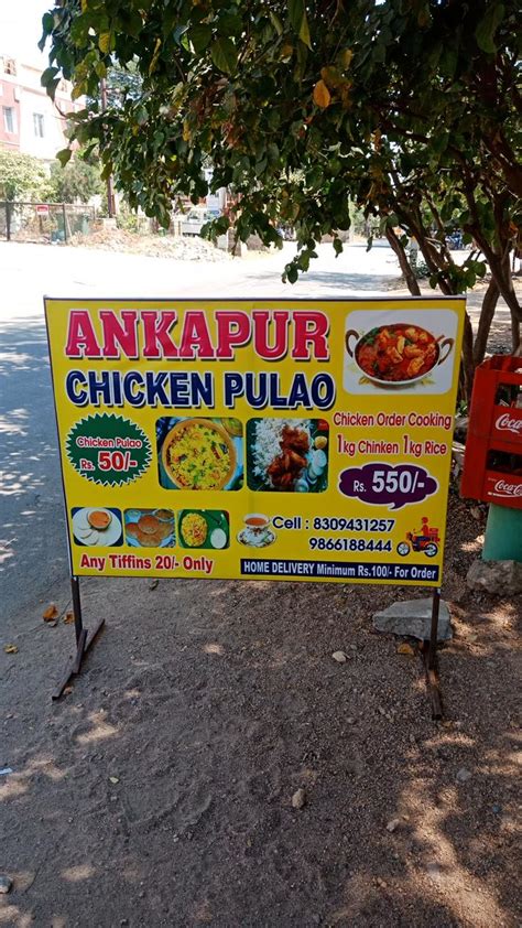 ANKAPUR CHICKEN PULAO, Hyderabad
