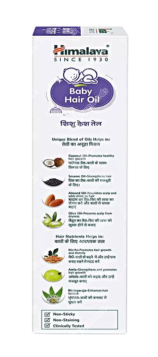 Himalaya Baby Hair Oil 50 Ml - Uses, Side Effects, Dosage, Price | Truemeds