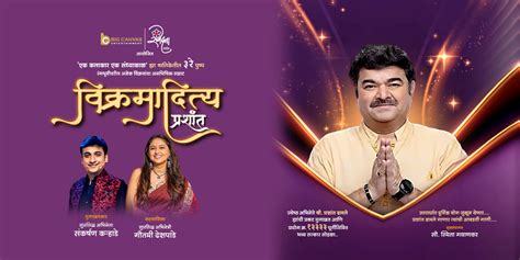 VIKRAMADITYA PRASHANT music-shows Event Tickets Mumbai - BookMyShow