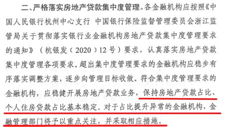 方明董事长出席物产中大金华企业座谈会并视察指导区域公司