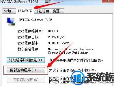 网友自制 - Nvidia FX系列改版显卡驱动Windows 7版下载 - Windows7之家，Win7之家