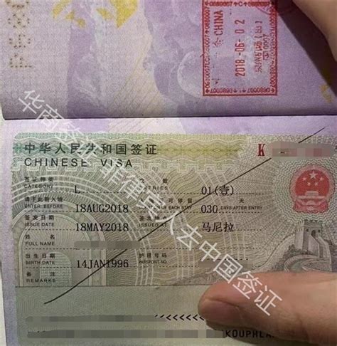 外国人什么情况不能办理中国签证-工作签证-深圳市有信达商务服务有限公司