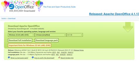 OpenOffice Word 的图像结果