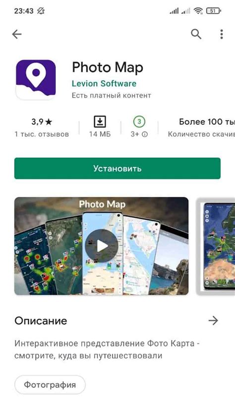как по фото можно определить местоположение