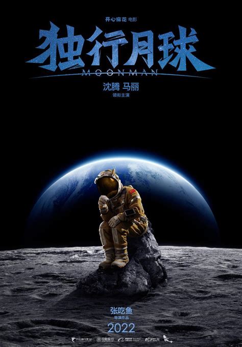 《去月球》宣布推出中日合拍动画电影，编剧高瞰分享《去月球》电影进展-新闻资讯-高贝娱乐