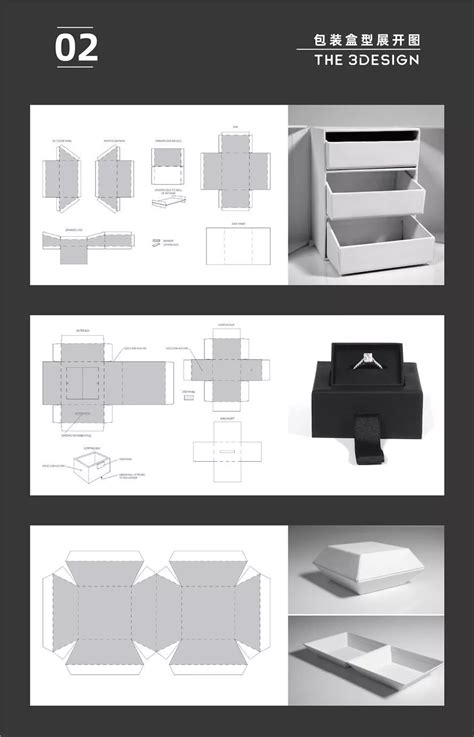 纸盒烟盒外包装展开图平面图设计图__包装设计_广告设计_设计图库_昵图网nipic.com