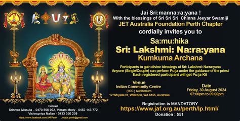 Sa:mu:hika Sri: Lakshmi: Na:ra:yana Kumkuma Archana ༻꧂, Indian ...