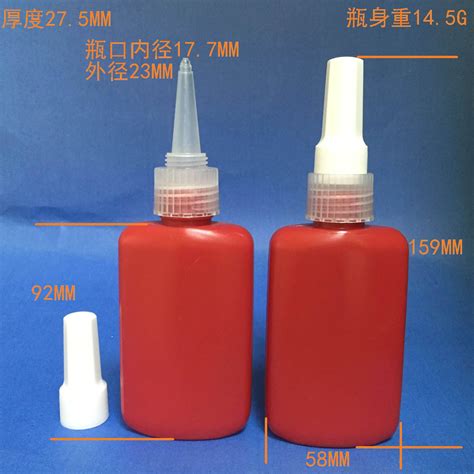 UV胶瓶 厌氧胶瓶 螺丝胶瓶 黑色胶水瓶 红胶瓶 JB025-阿里巴巴