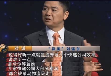 2500亿京东物流要上市：5年前，刘强东就看透了马云的小心思_凤凰网科技_凤凰网