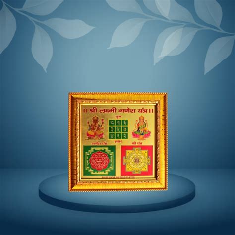 Gold Plated Lakshmi Ganesh Yantra Combo – Vaidik Talk