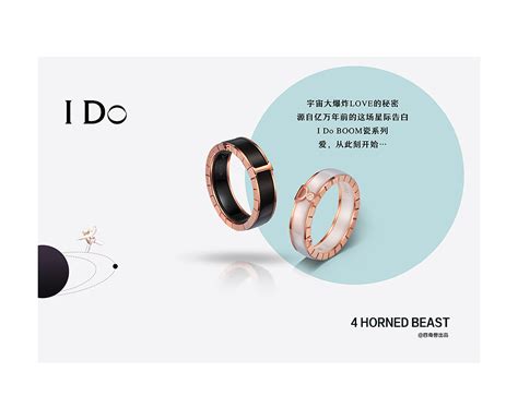 恒信ido珠宝戒指设计图__PSD分层素材_PSD分层素材_设计图库_昵图网nipic.com