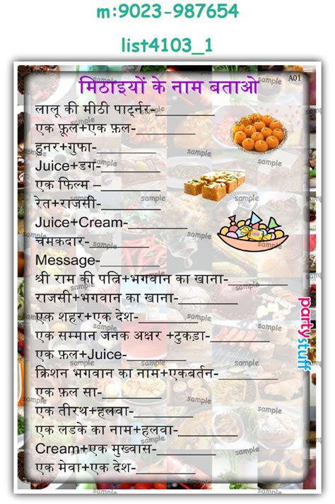 Paper Games | Sweets Designs