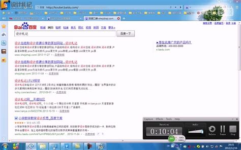 UG下载_UG软件下载 12.0 中文破解版_零度软件园