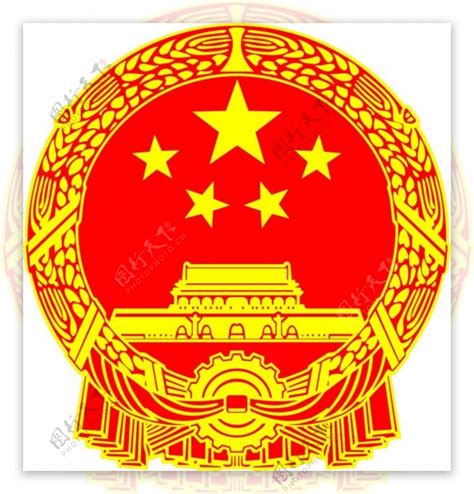 中国国徽图片素材-编号02181395-图行天下