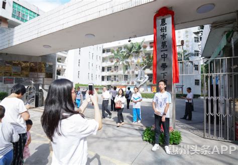 2024年惠州有哪些大专学校比较好,按照录取分数线排名