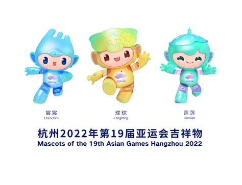杭州亚运会，举办时间确认！_杭州亚运会2023年9月举行_杭州亚运会最新举办日期确定_厦门