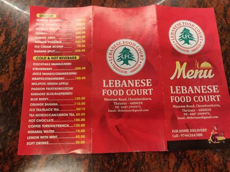 Menu at Lebanese food court (LFC), Thrissur