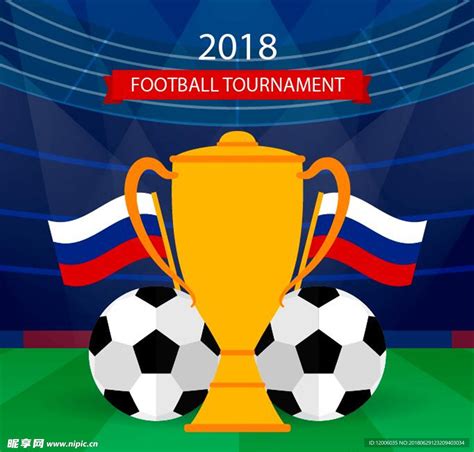 大力神杯图片 的图像结果