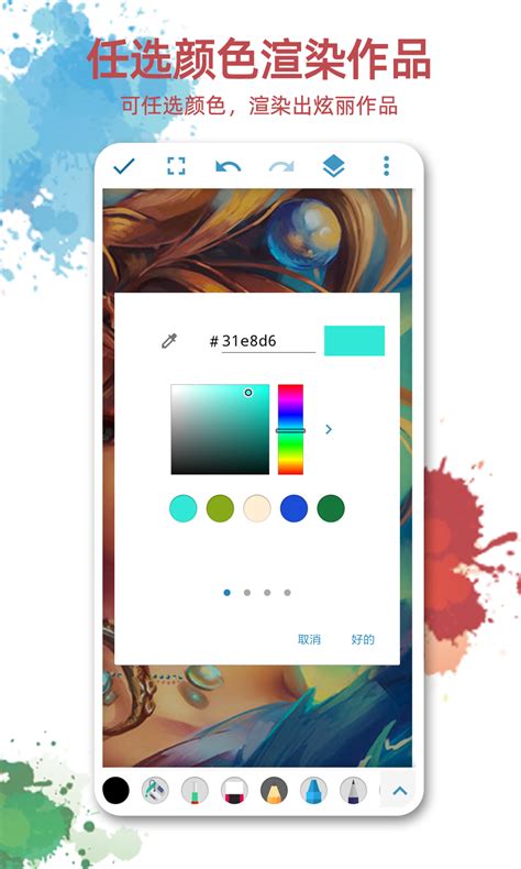 手机免费画画的软件app推荐下载2022 好用的画画软件有哪些_豌豆荚