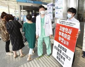 韩国医生收入排行榜、韩国医生的工资水平 - 国际 - 华网