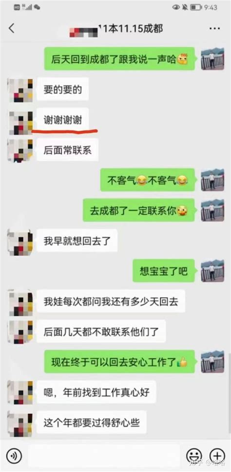 工作多少年，在哪个行业，可以拿到年薪50万+