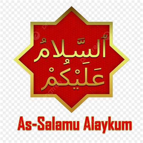 Red And Golde As Salamu Alaykum Png Deisgn Image, As Salamu Alaykum Png ...