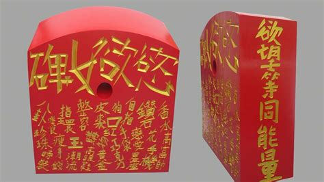 Fung Ming Chip | Meer
