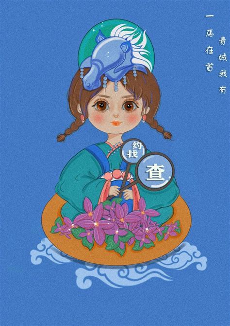 “爱青城”APP卡通形象征集活动颁奖暨形象发布仪式举行