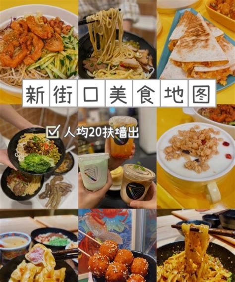 南京新街口美食王：巧用奶油芝士与咖喱，颠覆传统面食概念 - 知乎